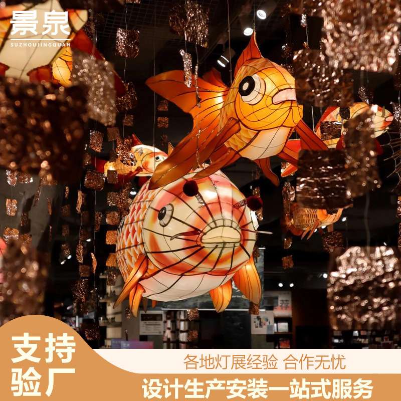 爆卖户外悬挂鱼灯笼古镇街道通道布置花灯异型景区装饰手工制作