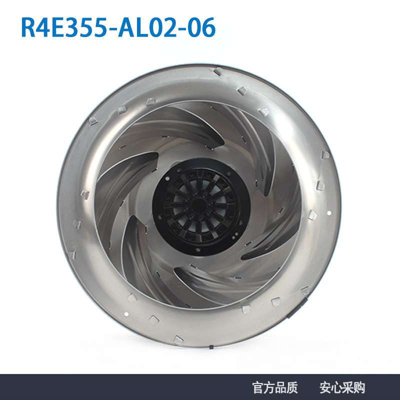 德国原装R4E355-AL02-06 230V洁净工作台层流罩FFU净化离心风机
