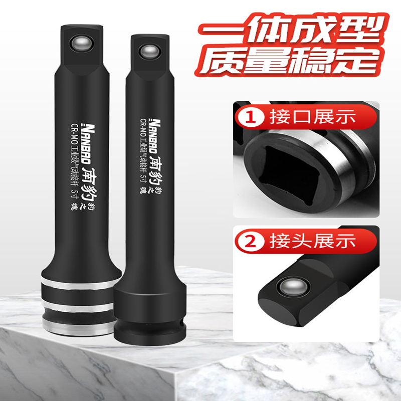 1/2寸加强型套筒接杆L型加粗弯杆电动扳手加长直杆气动套头延长杆