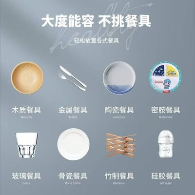 新款消毒柜家用小型免沥水立式商用餐饮碗筷收纳餐具消毒烘干碗柜