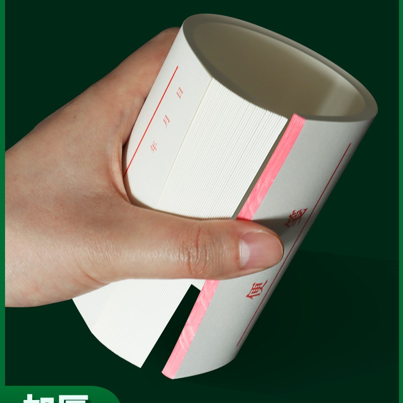 商品销售卡单联加厚便笺本80g便签空白记账本一联销货清单无复写