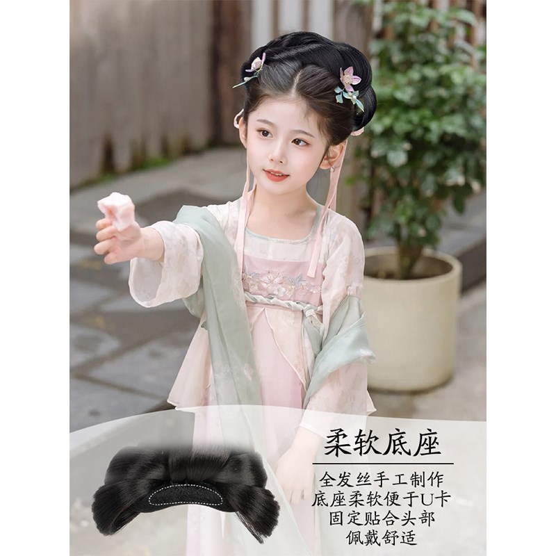 儿童汉服假发女童古风头饰古装全发丝发髻日常造型头顶盘发垫发包