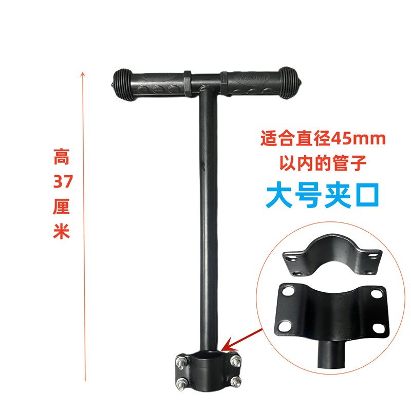 遛娃溜娃神器手推车加高加长推杆扶手加高手把轮椅增高扶手配件