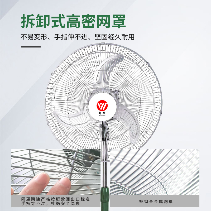 工业风扇牛角扇豪华450MM电风扇立式家用商用摇头落地扇铜线电机
