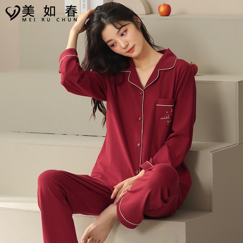 莱卡【高档面料】睡衣女秋冬季纯棉长袖结婚喜庆红色家居服春套装