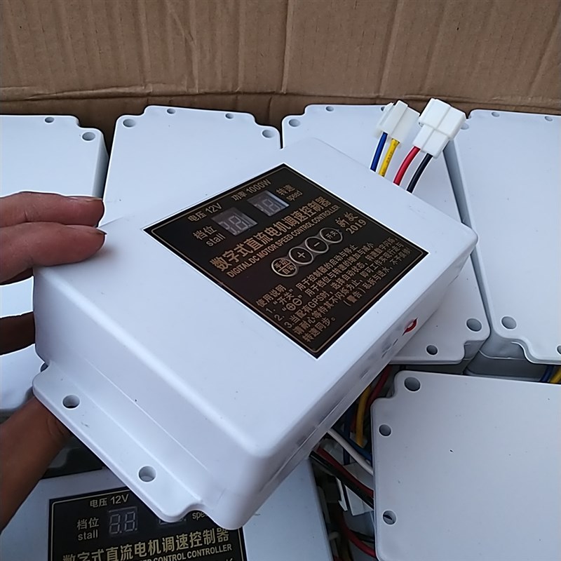 按键1000w12V数字式直流电机调速控制器电动播种机施肥机盒开关