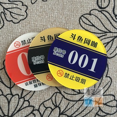 饭店餐厅桌牌号餐桌牌号码牌亚克力数字贴宿舍编号牌台号墙贴