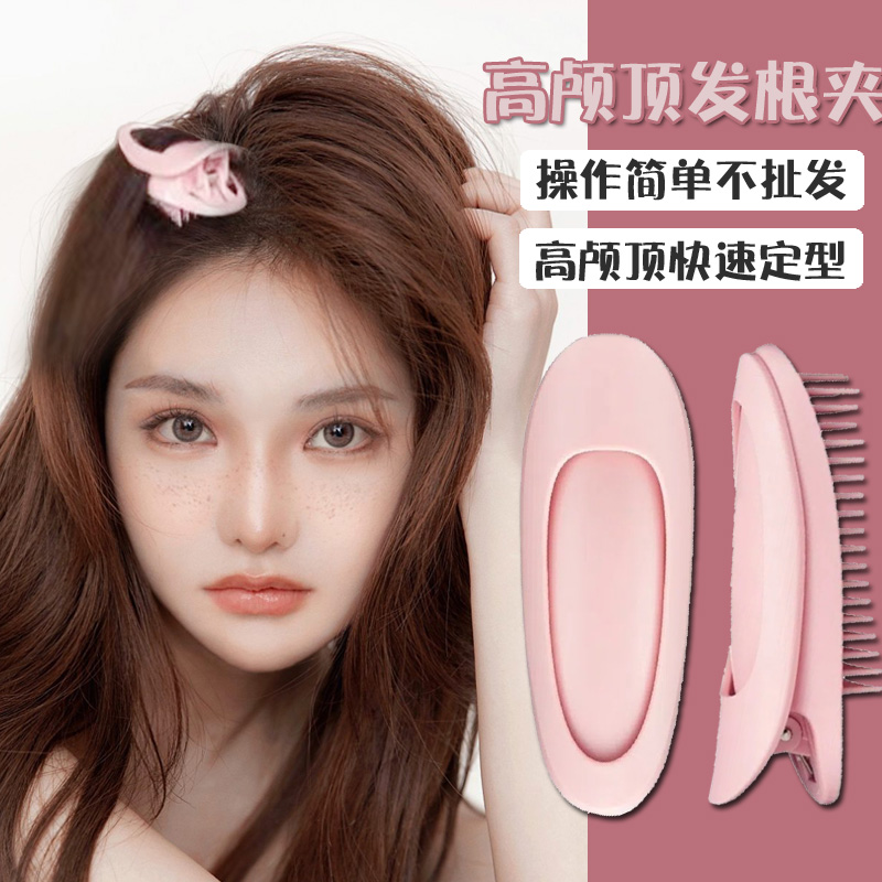 发根蓬松夹垫发根蓬松神器刘海卷发筒定型头顶垫高颅顶蓬松发夹