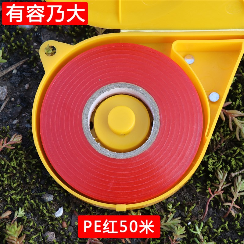 绑枝机胶带通用葡萄邦枝机番茄节束机绑带黄瓜绑枝带加厚绑蔓枪PE