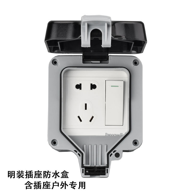 86型明装户外防水盒带开关插座带锁室外防盗电开关防溅盒密封防雨,电子/电工,防溅盒,淘宝优惠券,粉丝福利购,淘宝优惠卷