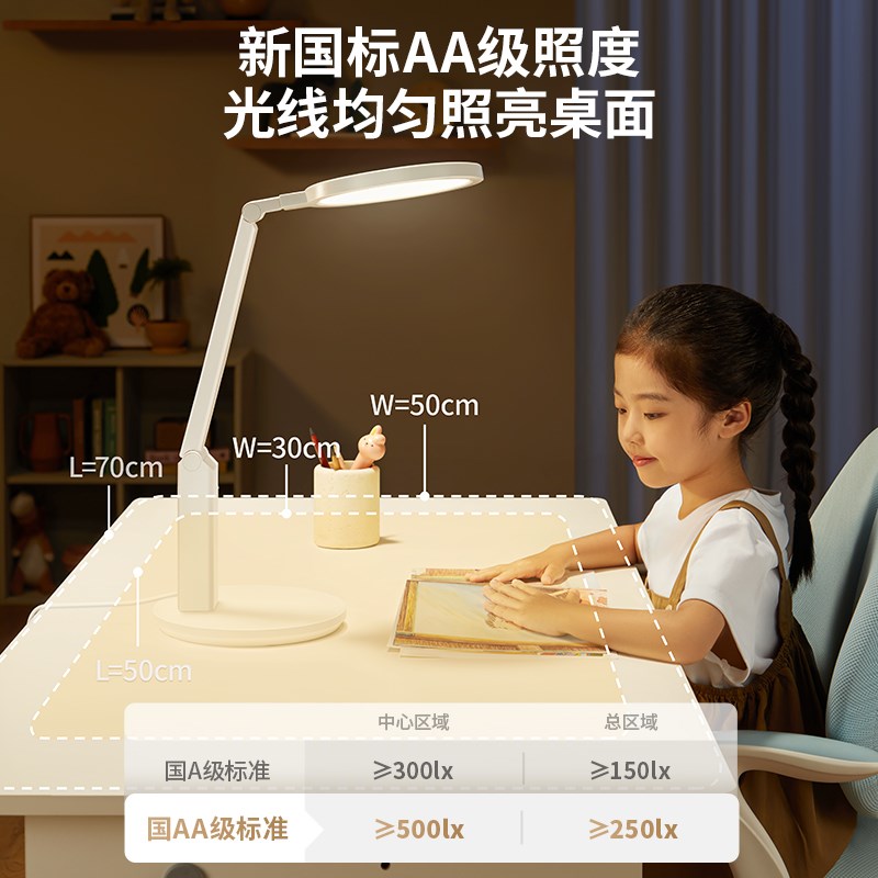 好视力充电灯儿童学习写字护眼台灯全光谱专业书桌用灯TG032-TN-C