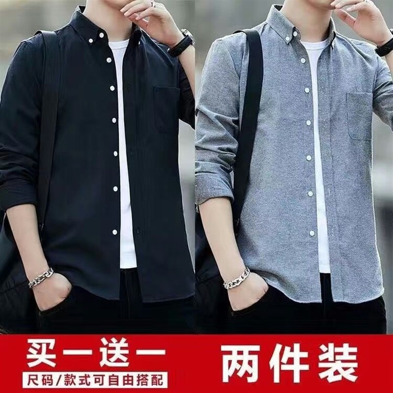 白衬衣长袖商务工装宽松加肥加大码胖子秋季夏季短袖薄蓝色衬衫男