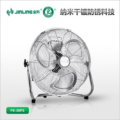 金羚台地扇电风扇家用落地扇16寸趴地扇5静音强力铁爬地扇FE-40P2