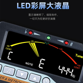 三合一电子节拍校音器吉他小提琴尤克里里钢琴12平均律调音拍子机