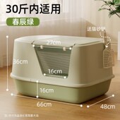 猫砂盆超大号全封闭巨无霸防外溅防臭猫沙盆子特大号封闭式 猫厕所