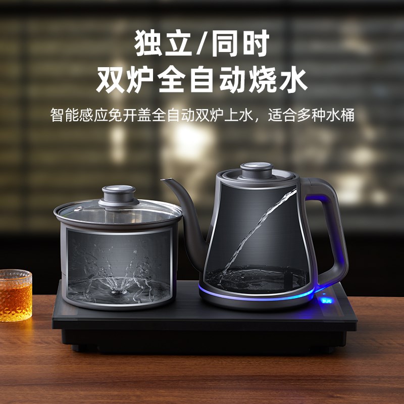 全自动双底部上水电热烧水壶泡茶专用嵌入式一体茶台电磁炉煮茶器