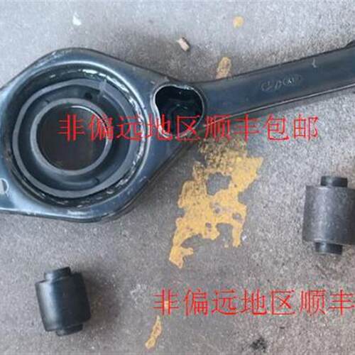新圣达菲A25 1.5T后羊角衬套后转向节胶套悬挂摆臂胶套后羊角胶套