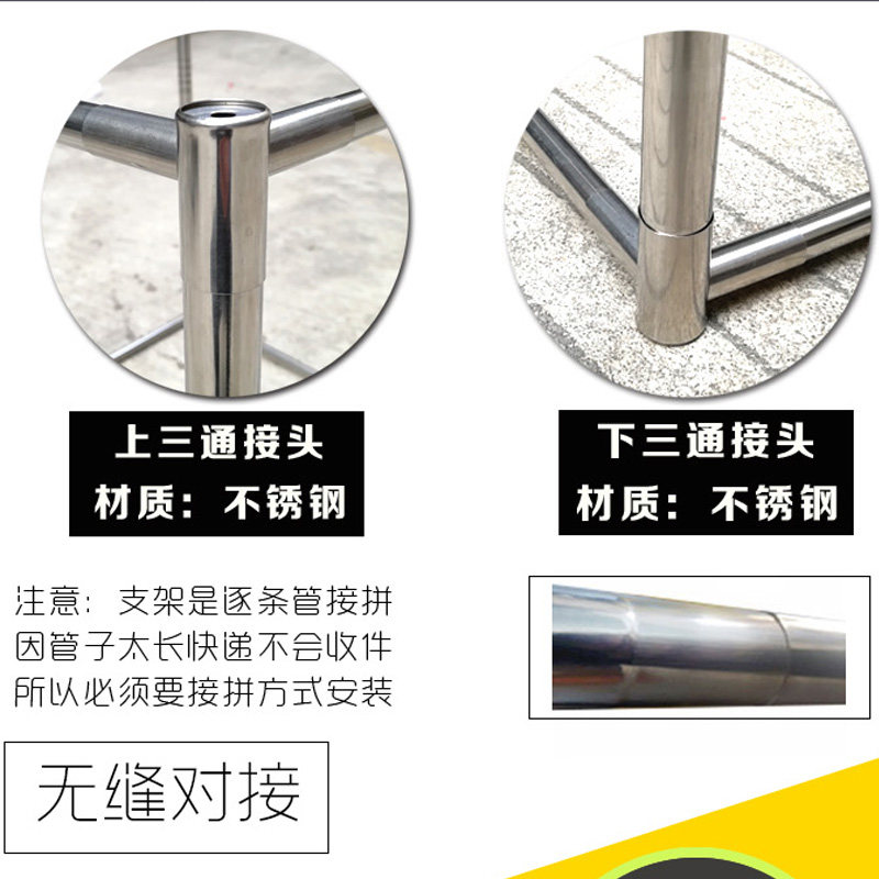 蚊帐坐床支架不锈钢三通接头蒙古包床上方顶可挂风扇不落地蚊帐架