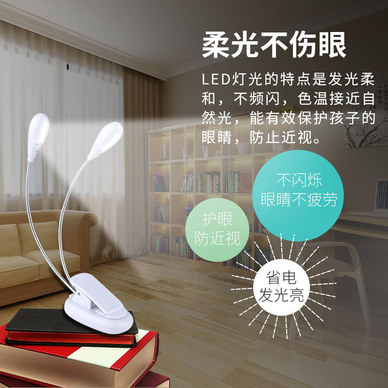 谱架灯led充电夹式护眼便携式夹式谱台灯led可充电式乐谱灯琴谱灯,乐器/吉他/钢琴/配件,其它乐器配件,淘宝优惠券,粉丝福利购,淘宝优惠卷