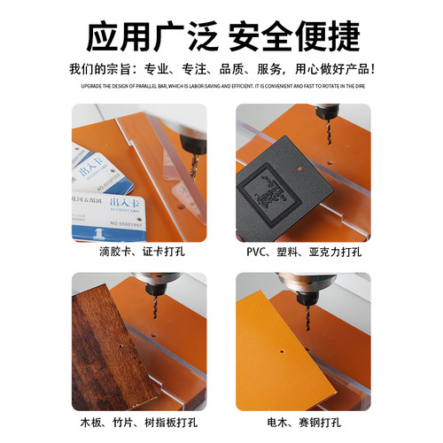 卡匠WT-ZK32小型台式电动打孔机木头亚克力PVC钻孔机滴胶卡打孔机