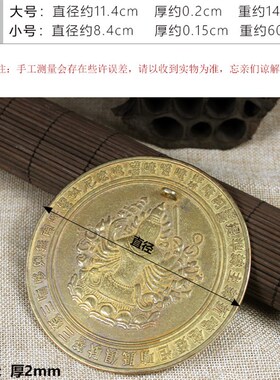 纯铜准提镜佛母像准提咒菩萨摆件法器小铜镜客厅家居装饰品复古风