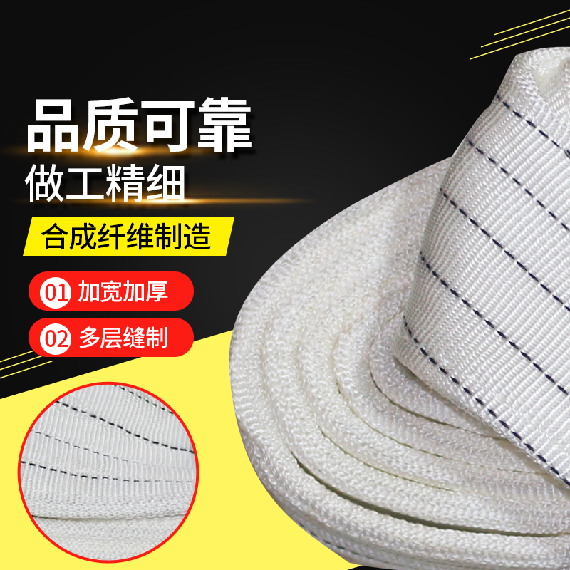 1吨2吨3吨5吨工业扁平吊树软吊带1米2米3米5米起重吊装带国标柔性