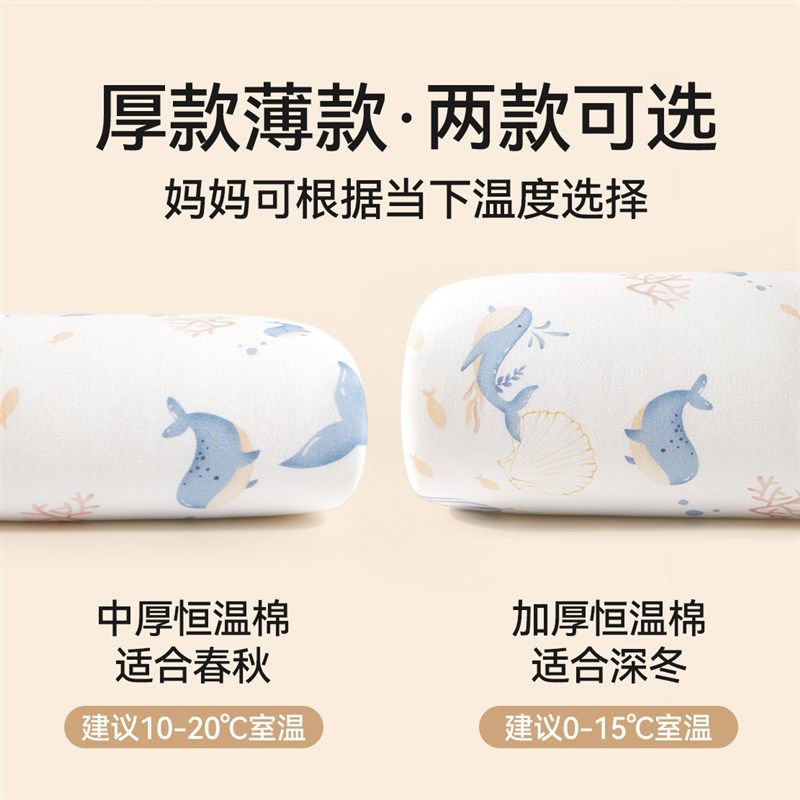 婴儿睡袋春秋冬款恒温宝宝睡袋四季通用儿童纯棉防踢被神器分腿,婴童用品,睡袋/防踢被,淘宝优惠券,粉丝福利购,淘宝优惠卷