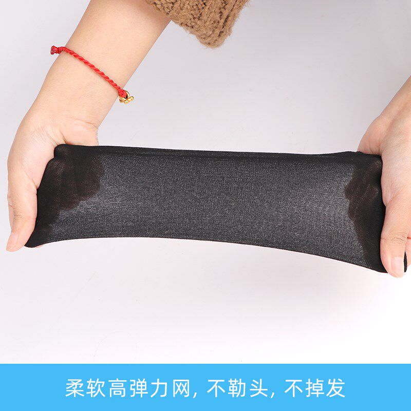 假发专用发网套高弹力头套固定假发cos隐形网帽纱底发套配件