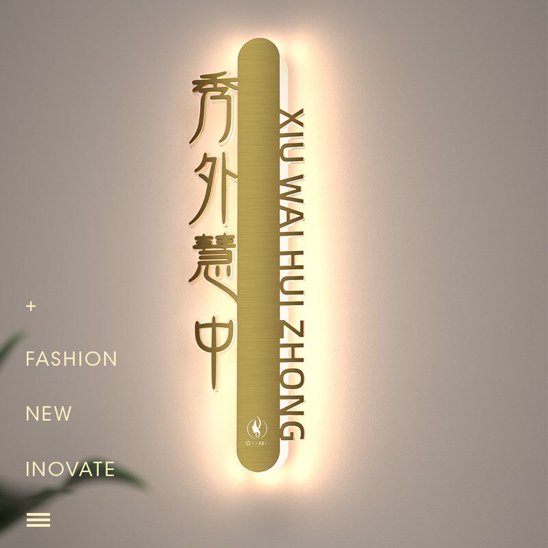 美容院房间门牌轻奢中式标识牌医美皮肤管理VIP室创意门牌号定制