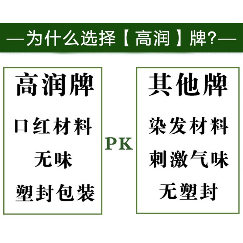 【28三只】一次性美发笔遮盖白发持久棒剂膏补发神器无刺激纯植物