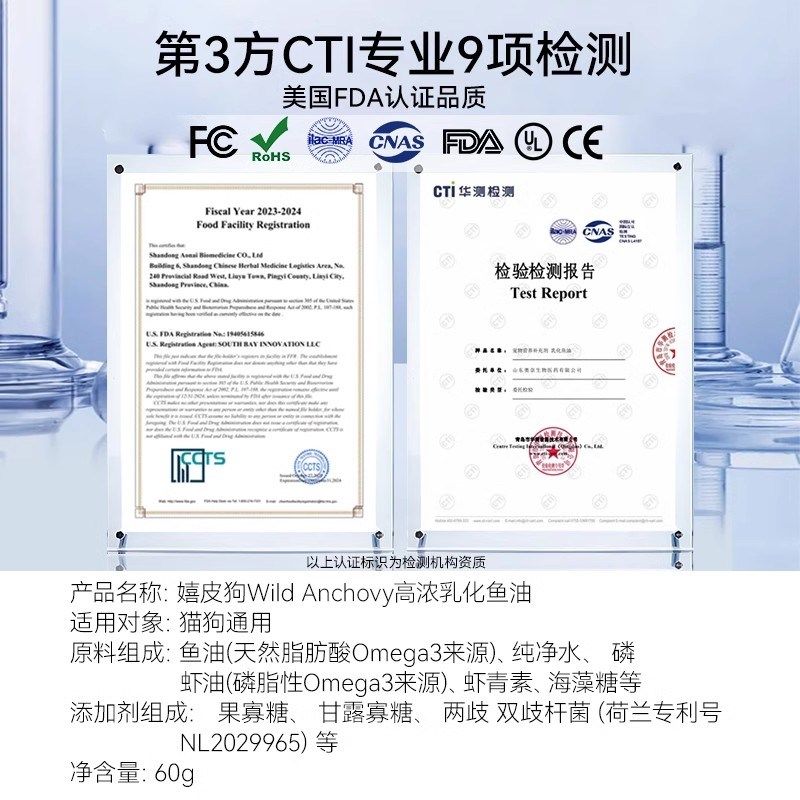 嬉皮狗乳化鱼油猫咪专用猫用宠物鱼肝油狗用防掉毛美毛营养补充剂,宠物/宠物食品及用品,猫狗通用营养膏,淘宝优惠券,粉丝福利购,淘宝优惠卷