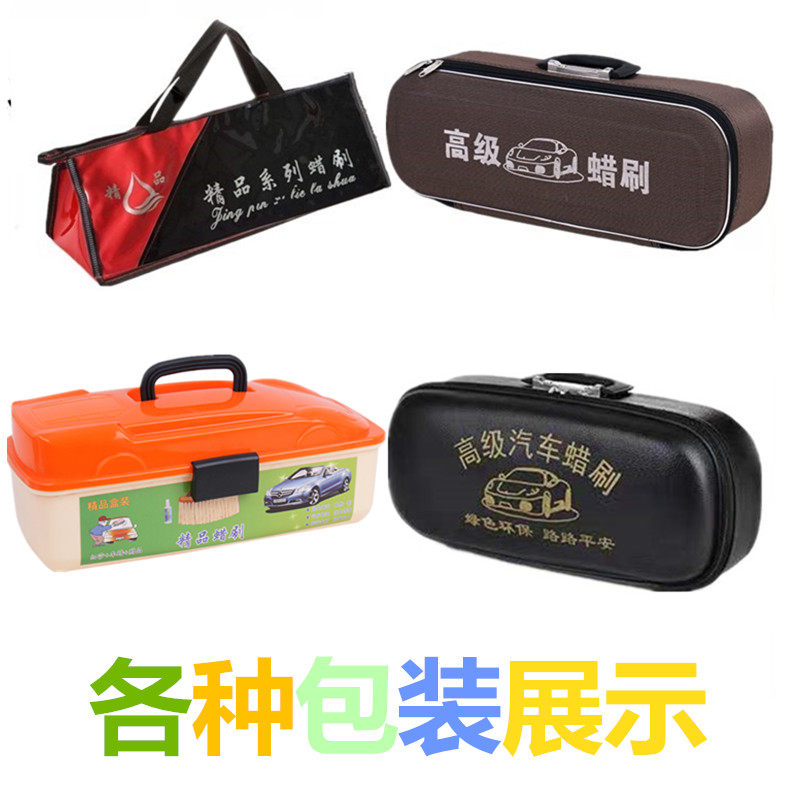 擦车拖把纯棉车刷浸油汽车掸子除尘神器扫灰软毛蜡拖车载清洁用品