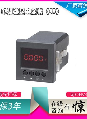 单相99T1型电流电压功率组合 多功能电力仪表液晶电能累计网络表