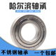 S628 440材质不锈钢轴承S624 S627 S626 S629ZZ S625