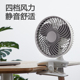定时小风扇便携式 充电摇头夹子扇 婴儿车风扇学生宿舍床头风扇夹式