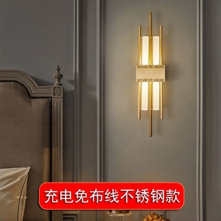 轻奢风北欧壁灯不锈钢充电款免接布线电视背景墙卧室床头过道装饰