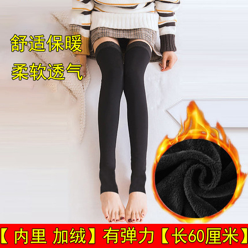 护膝盖护套保暖老人加绒护腿男女士加厚关节过膝袜子绒长袜套冬季