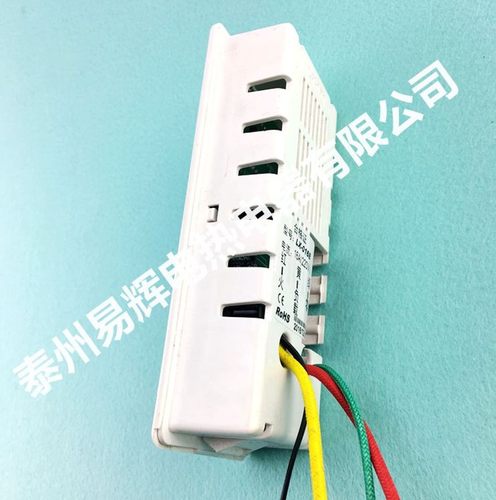 碳纤维暖气片控制器嵌入式电暖气温控器LX016E带遥控电采暖控制