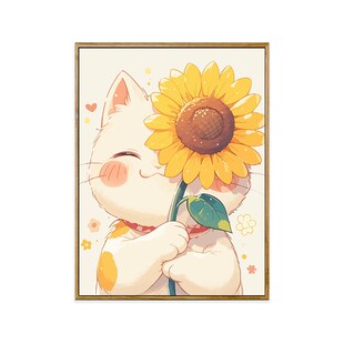 可爱向日葵猫咪diy数字油画填充填色丙烯涂色手工手绘2024新款画