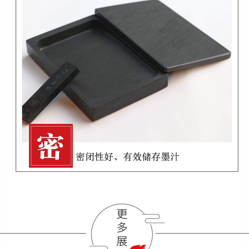 初学实用款长方带盖原石发墨书法书画文房四宝学生砚台宣纸笔墨条