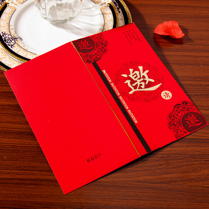 2020创意年会请柬创意结婚活动请帖 开业会议商务邀请函定制打印