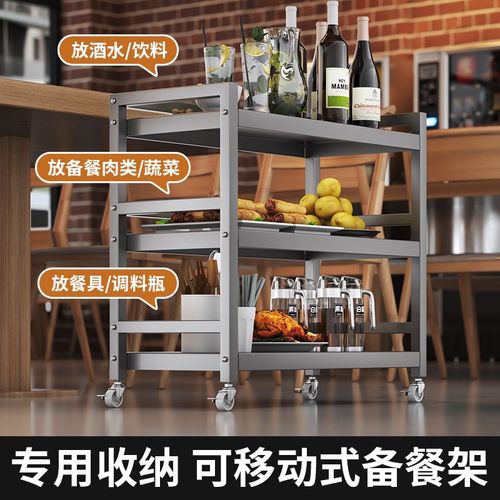 餐车加厚三层小推车收餐车商用可移动收碗车四层餐厅送餐车上菜车