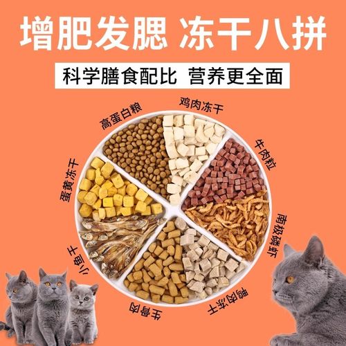 试吃无谷酶解鲜肉猫咪猫粮10斤实惠成猫幼猫冻干专用全价增肥发腮