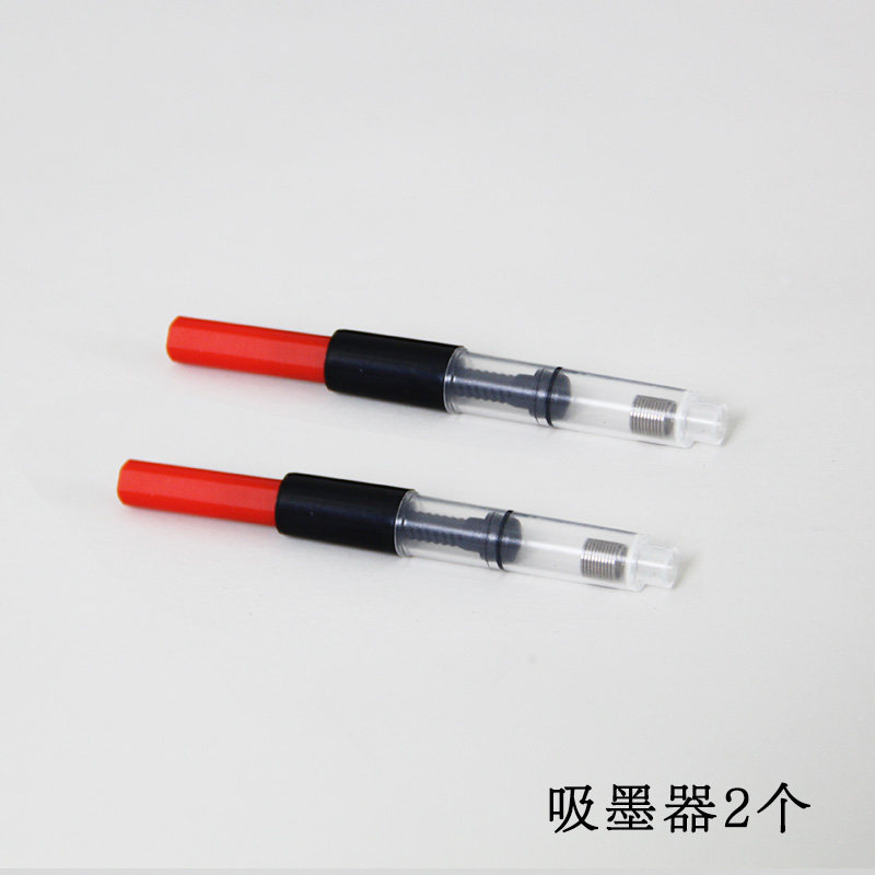 墨功钢笔式毛笔专用笔头吸墨器配件组件软钢笔小楷狼毫书法笔图片