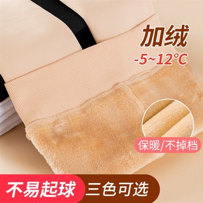 女童打底裤九分肤色加绒加厚光腿神器男童舞蹈长裤儿童肉色保暖裤