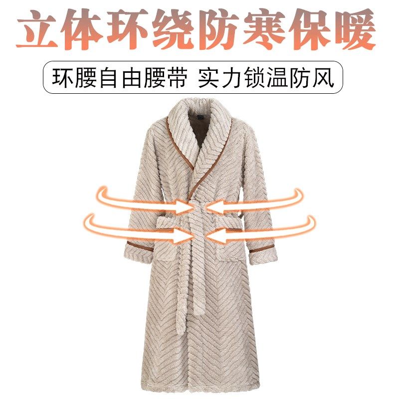 男士睡袍秋冬款冬季珊瑚绒加厚加绒法兰绒浴袍家居服长款男款睡衣