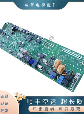 迅达电梯5500电源板 59413477 59413135 59413476 59413137 原厂