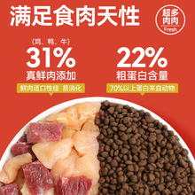 力狼狗食成犬幼犬泰迪比熊博美金毛小型犬中大型通用型狗粮3斤装