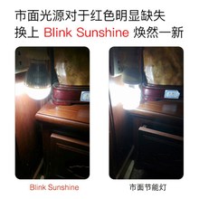 Blink Sunshine护眼无频闪高97显色指数LED灯泡台灯学习儿童禀临