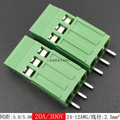 KF129H-5.0-5.08mm螺钉式接线端子2p3p可拼20A高31.5焊接式铜环保